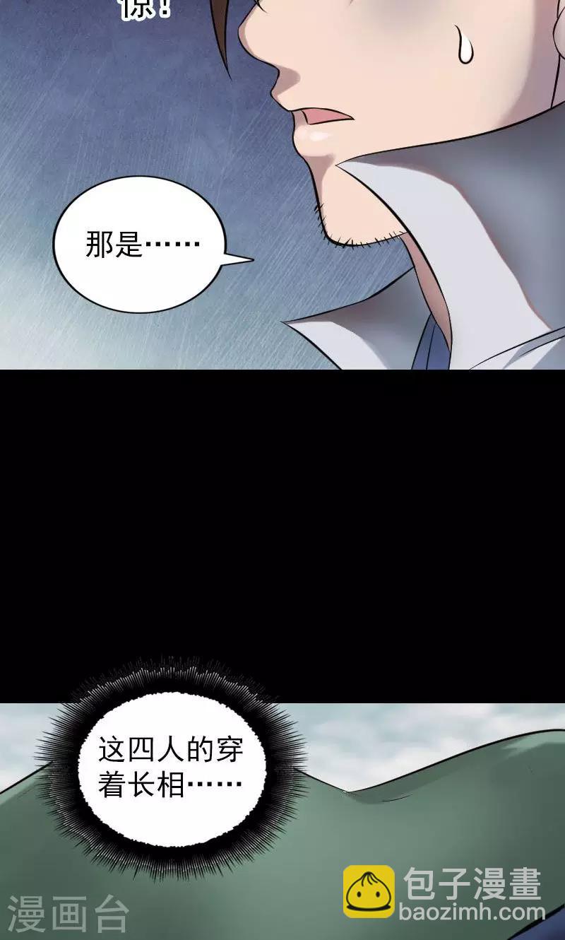 第185话-第187话