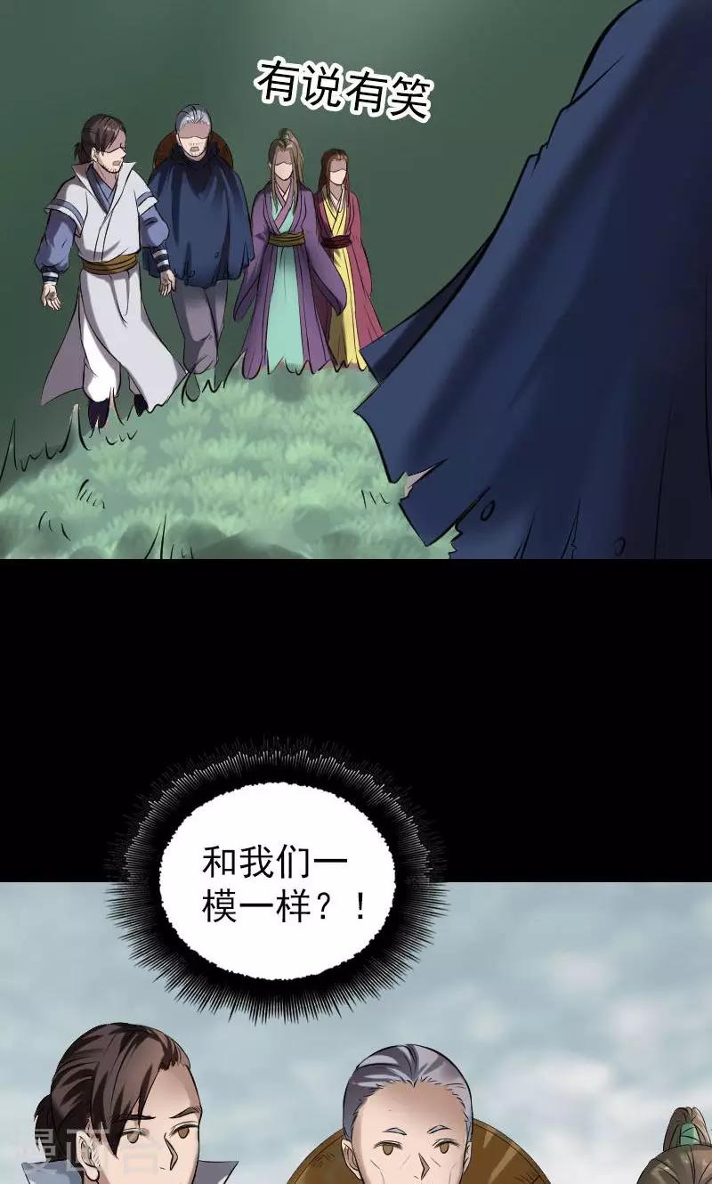第185话-第187话