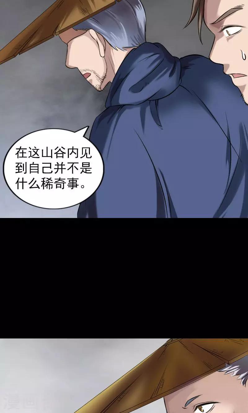 第185话-第187话