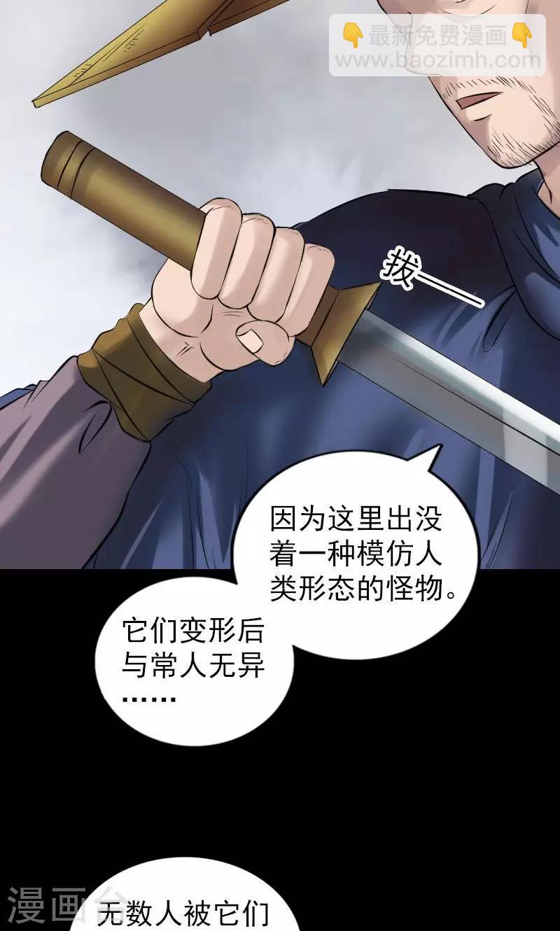 第185话-第187话