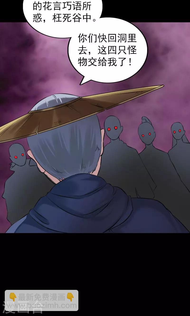 第185话-第187话