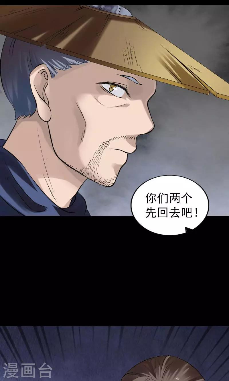 第185话-第187话