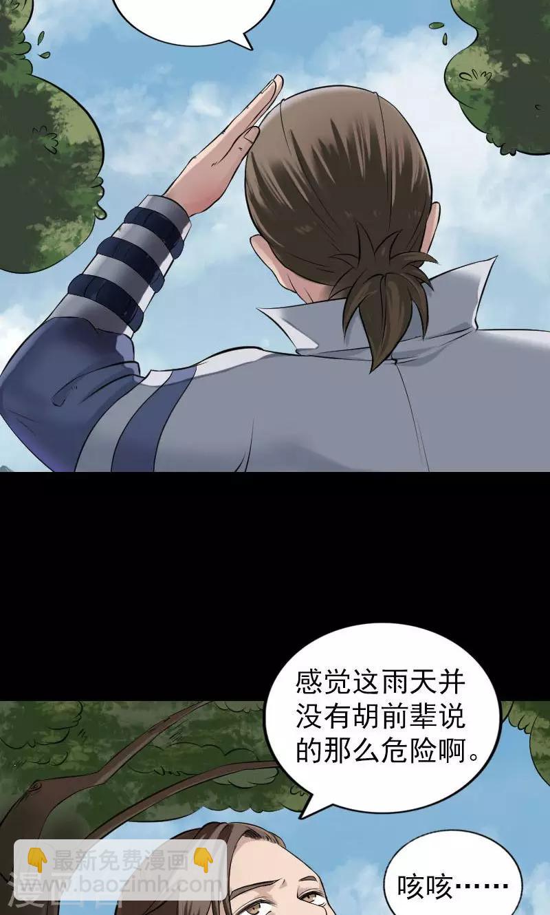 第185话-第187话