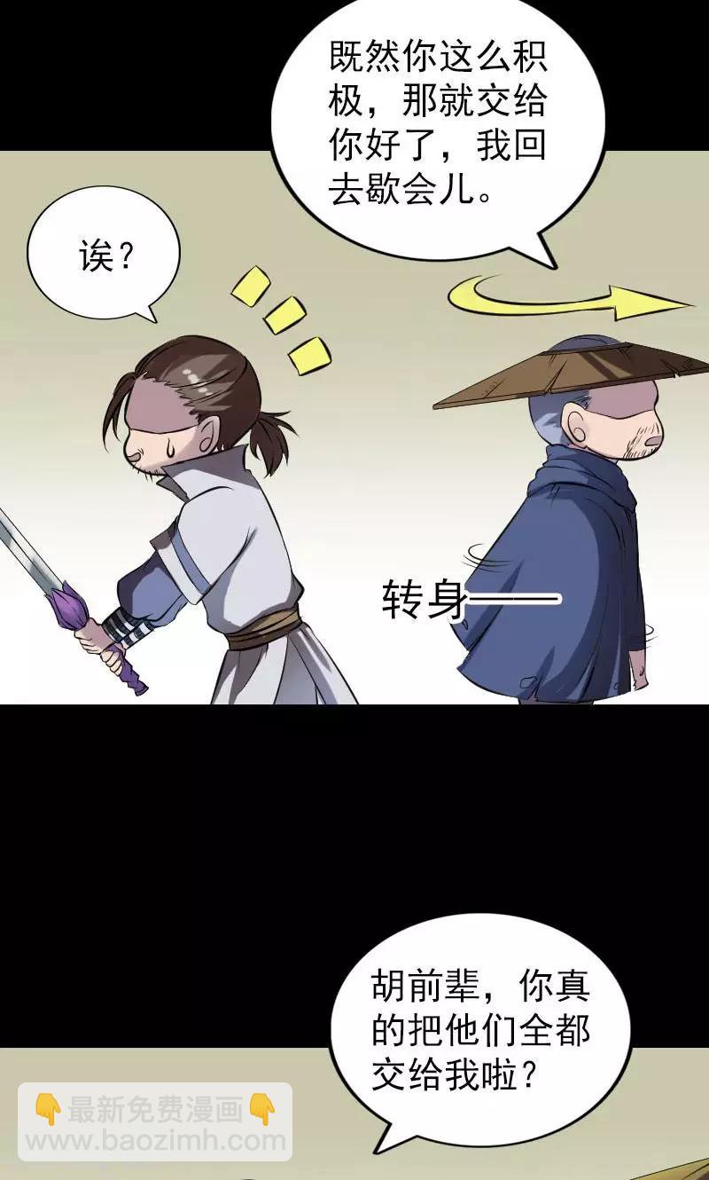 第185话-第187话