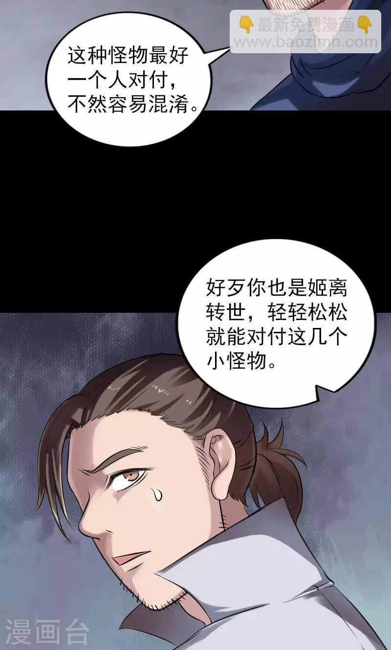 第185话-第187话