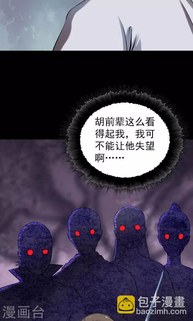 第185话-第187话