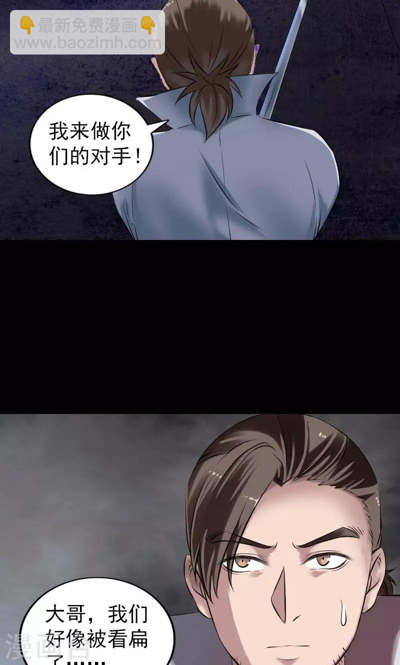 第185话-第187话