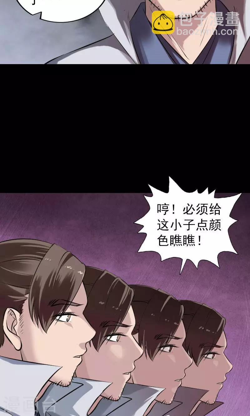 第185话-第187话