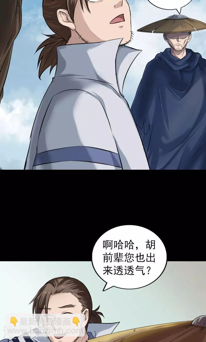 第185话-第187话
