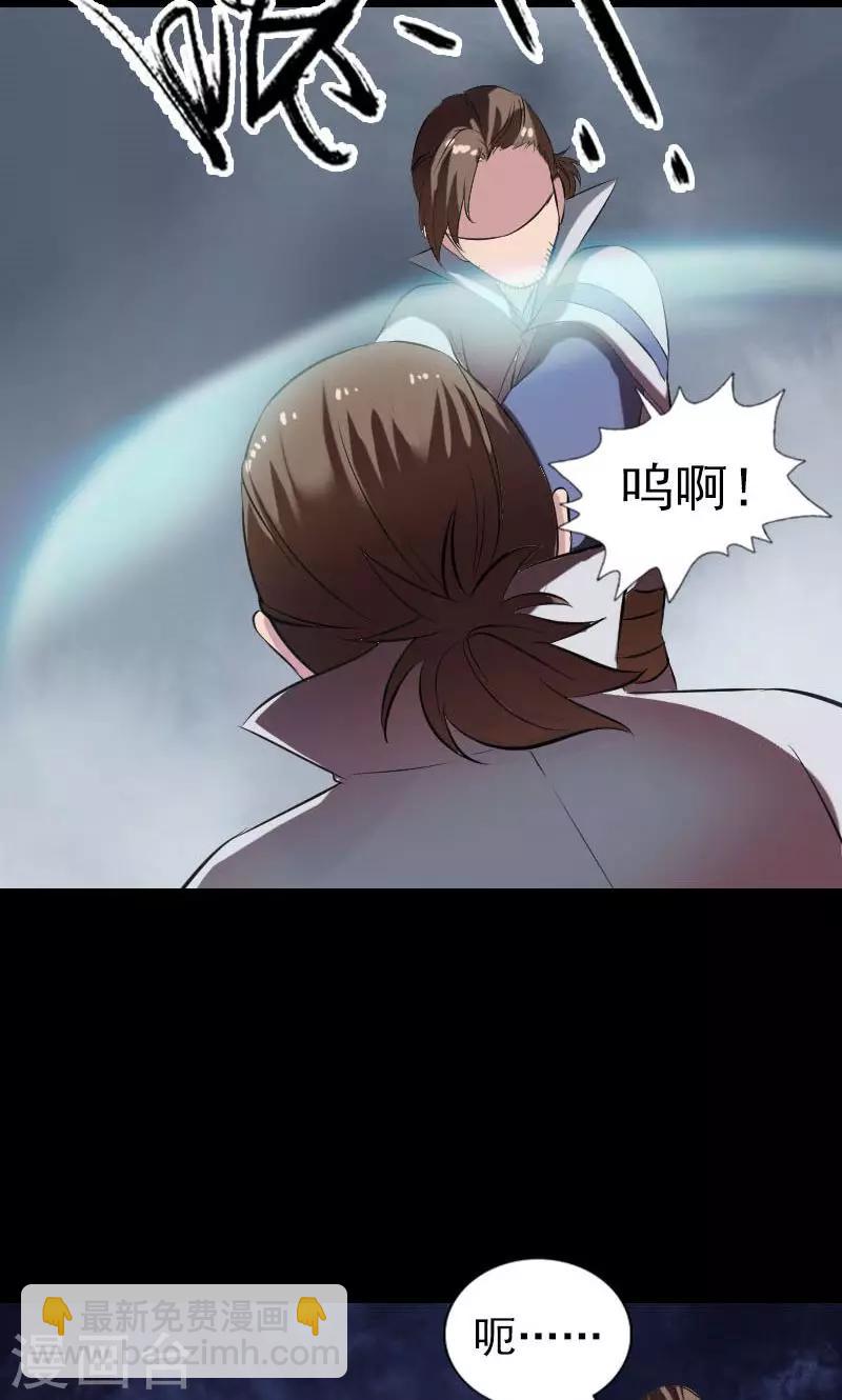 第185话-第187话