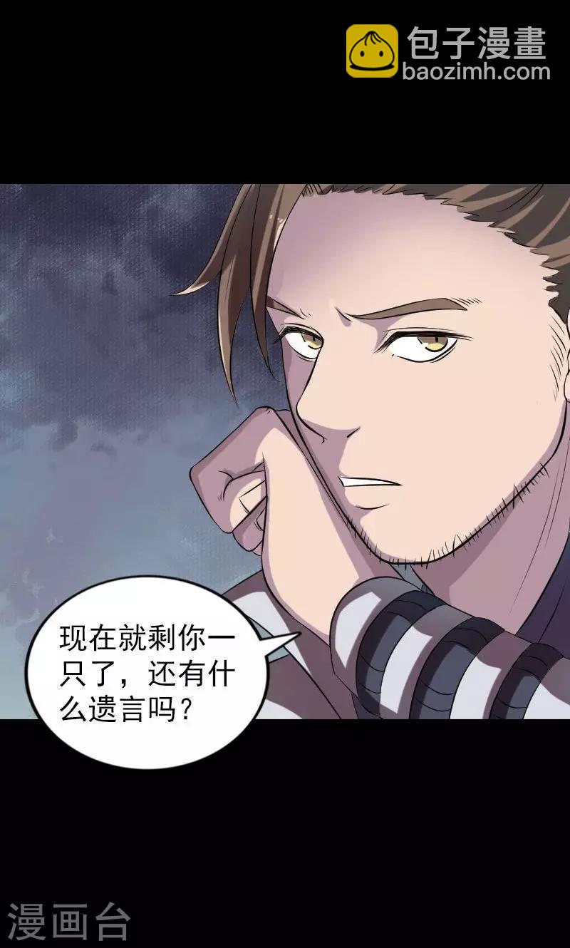 第185话-第187话