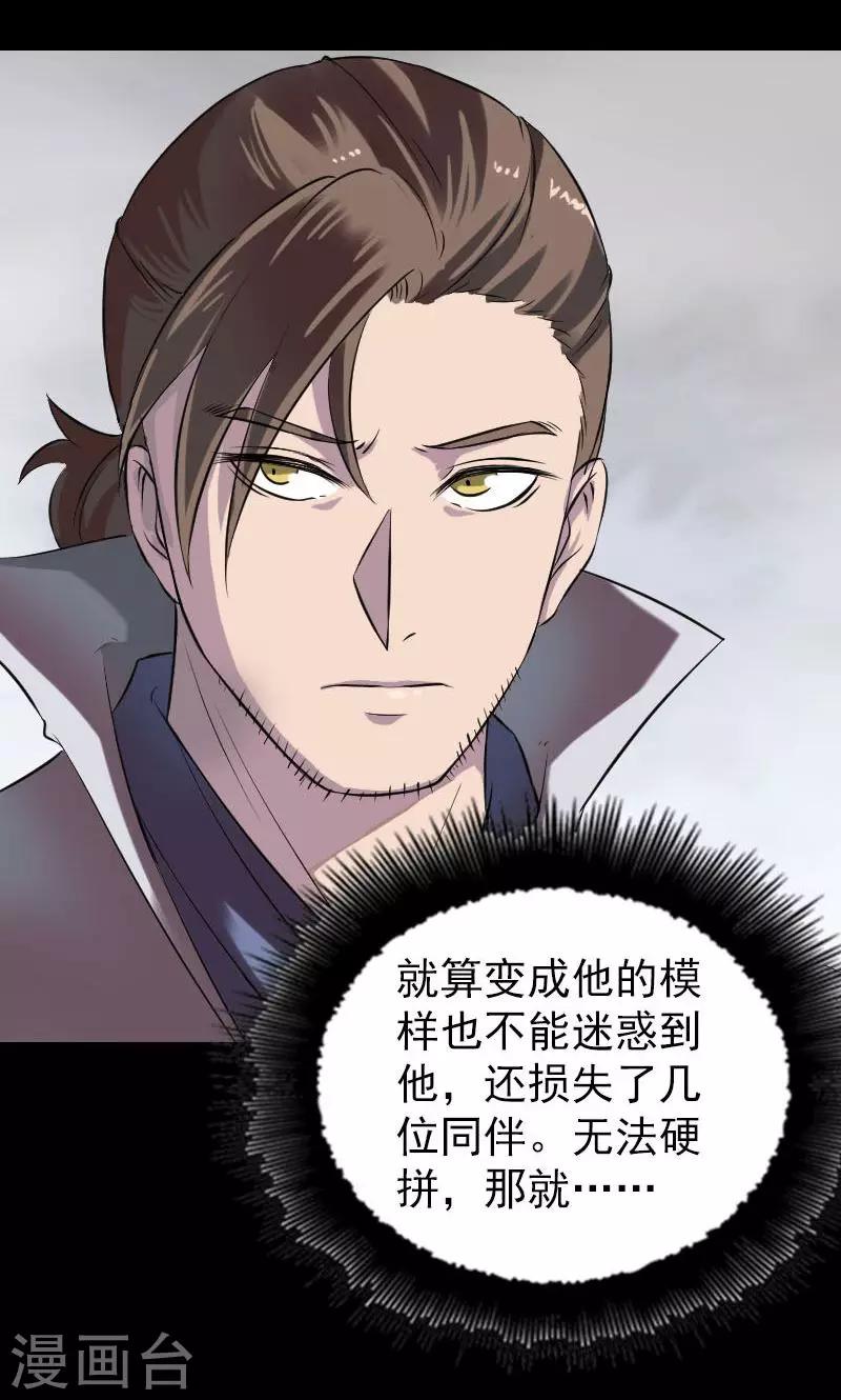 第185话-第187话