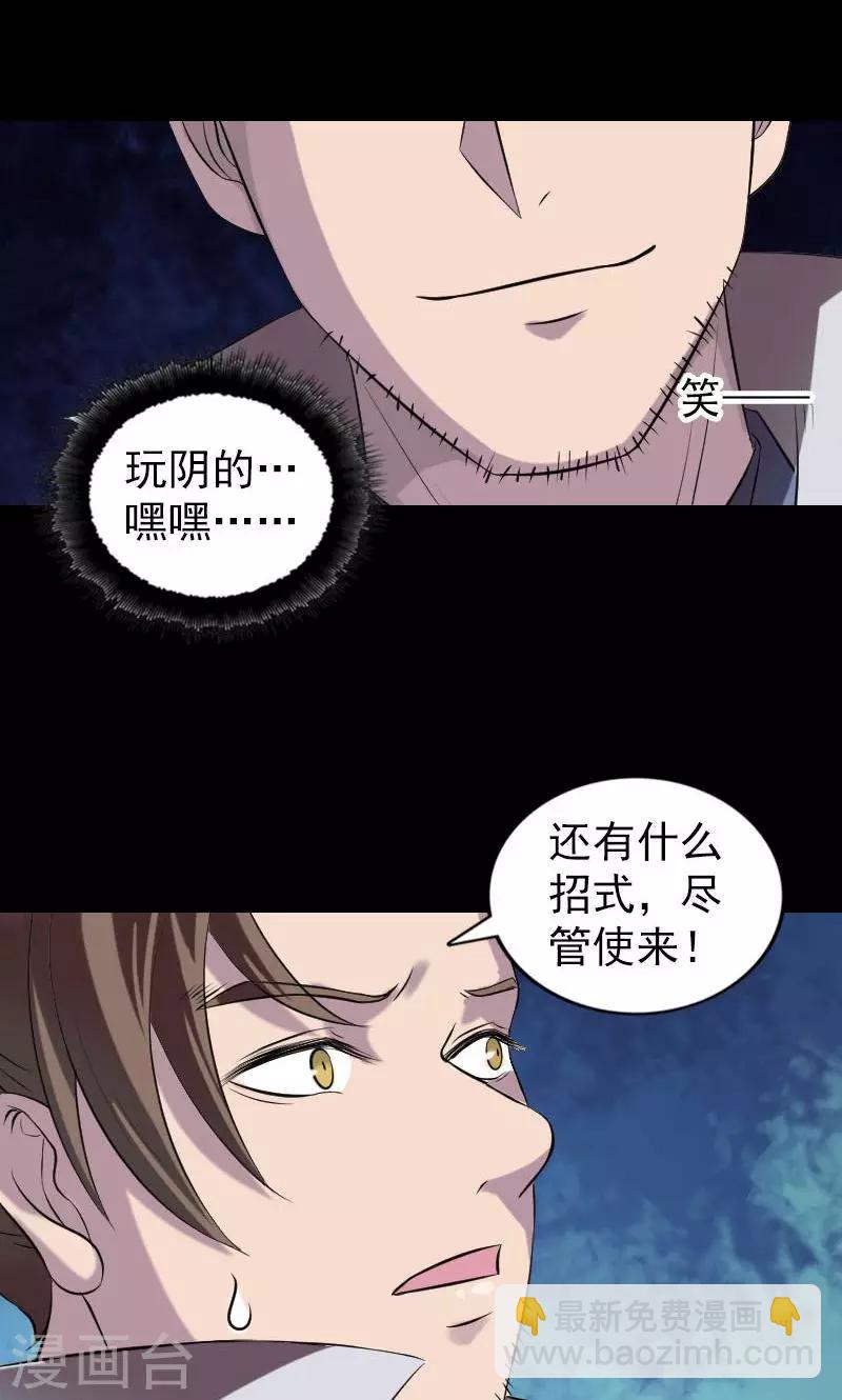 第185话-第187话