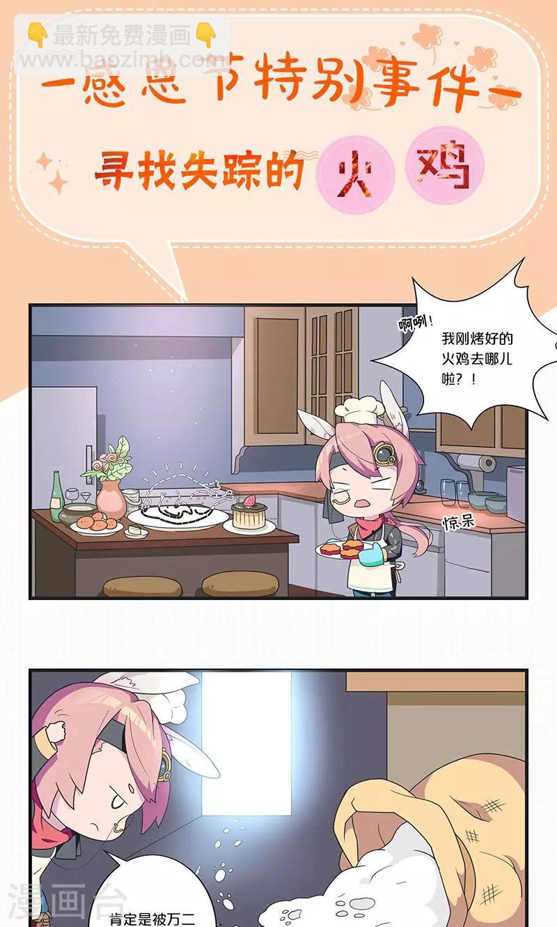 第185话-第187话