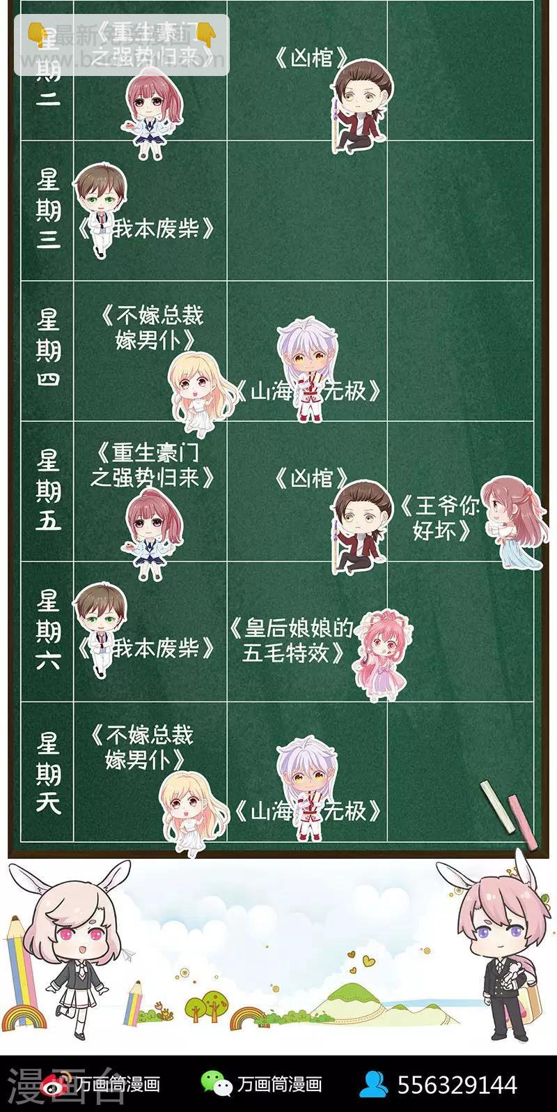 第185话-第187话