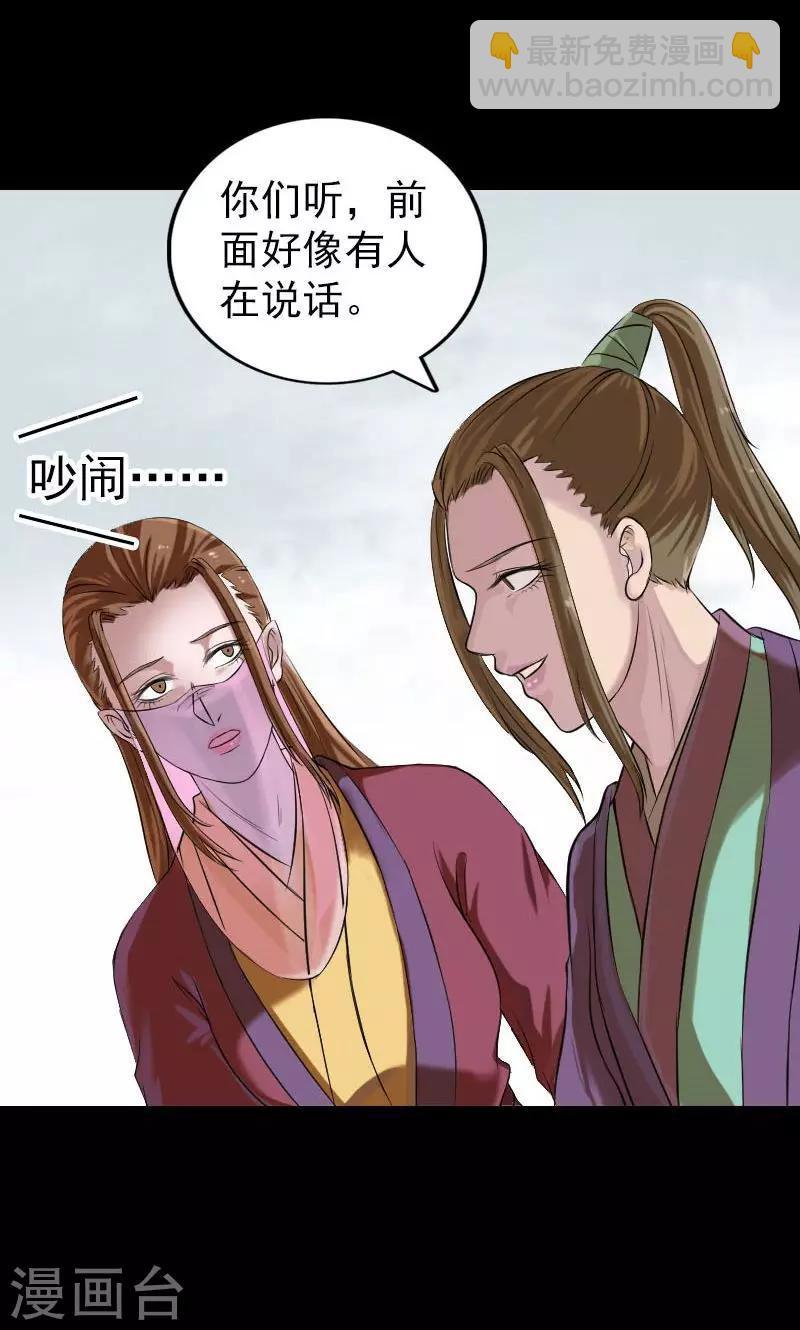 第185话-第187话