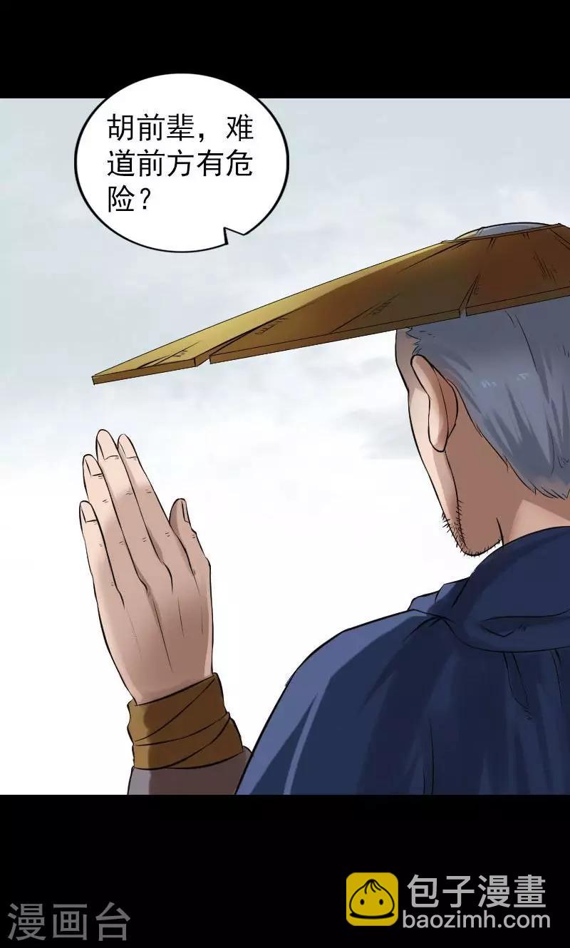 第185话-第187话