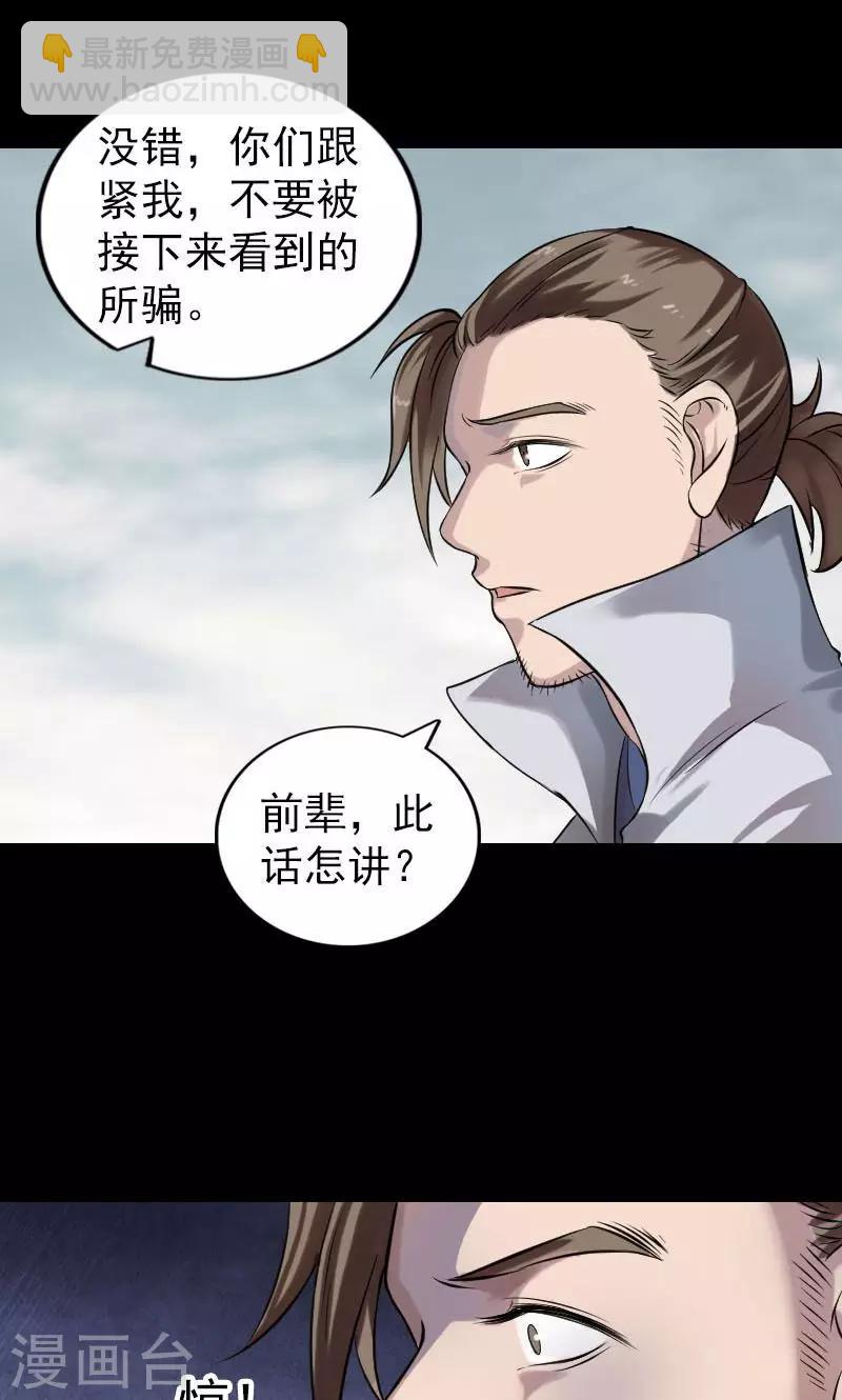 第185话-第187话