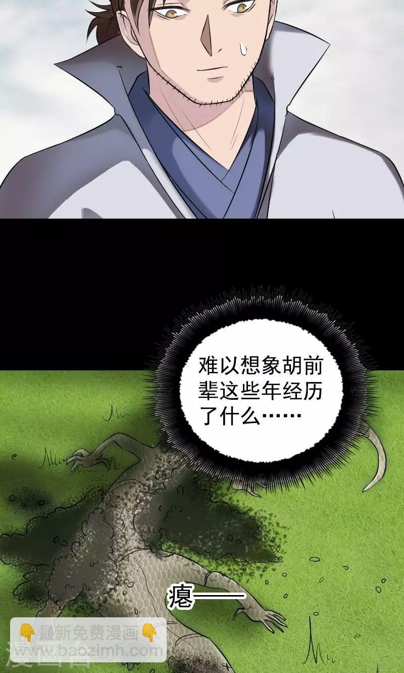 第187话-第189话