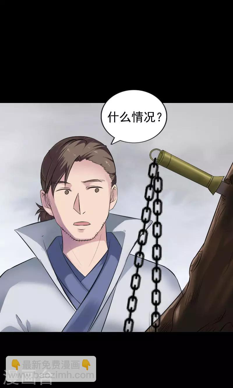 第187话-第189话