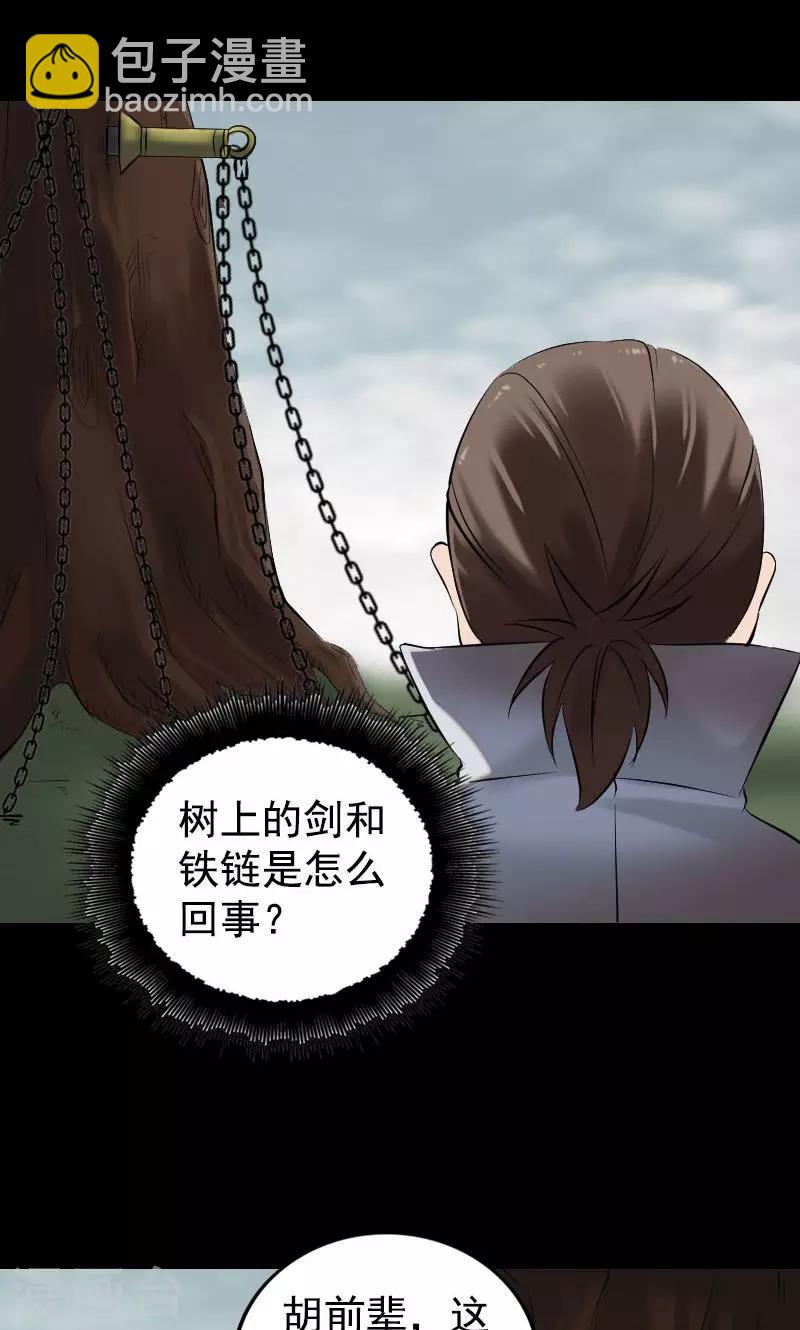 第187话-第189话