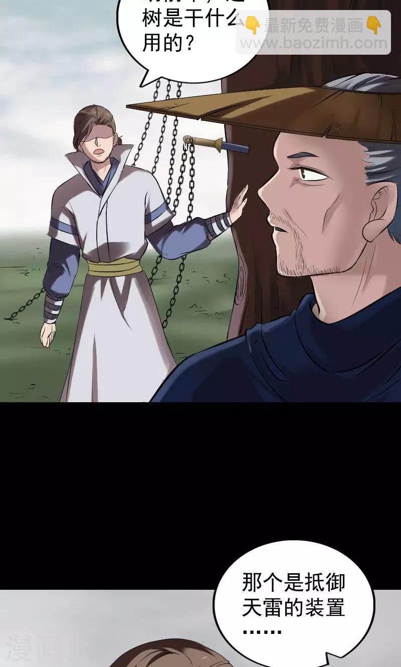 第187话-第189话