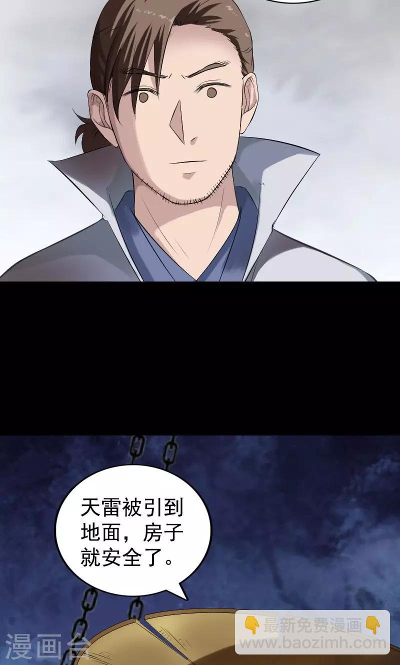 第187话-第189话