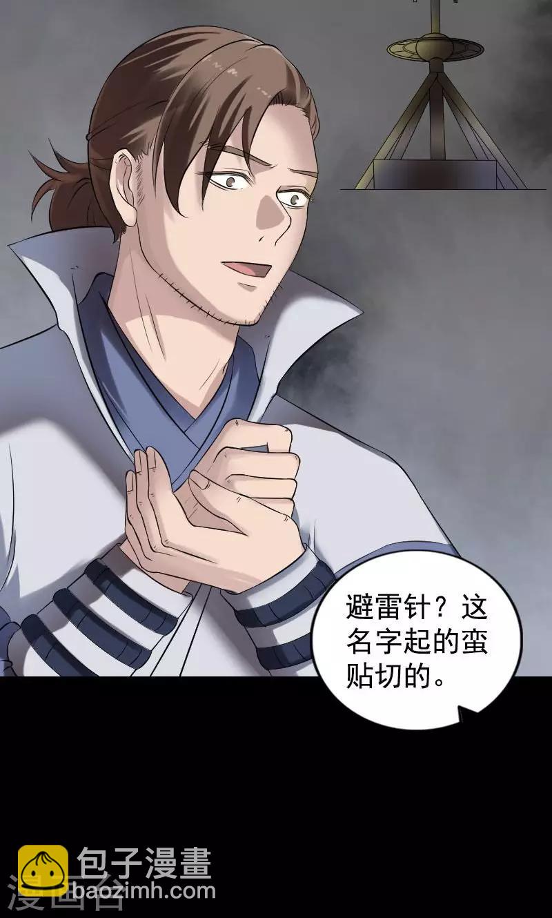 第187话-第189话