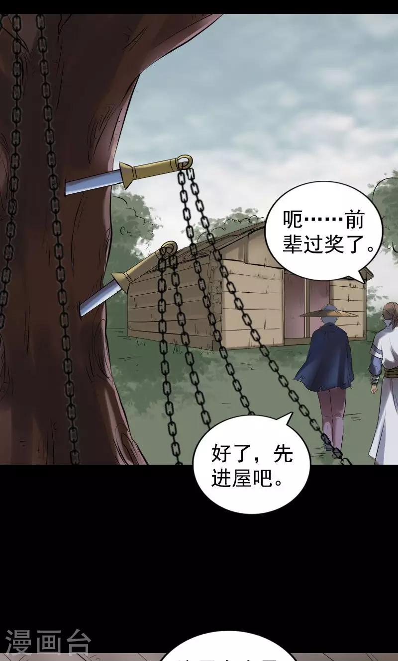 第187话-第189话