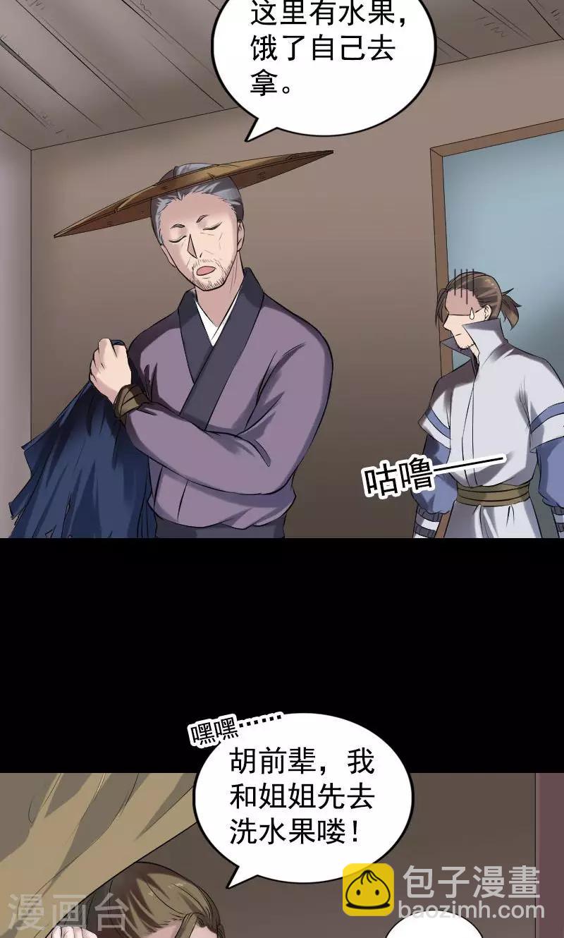 第187话-第189话