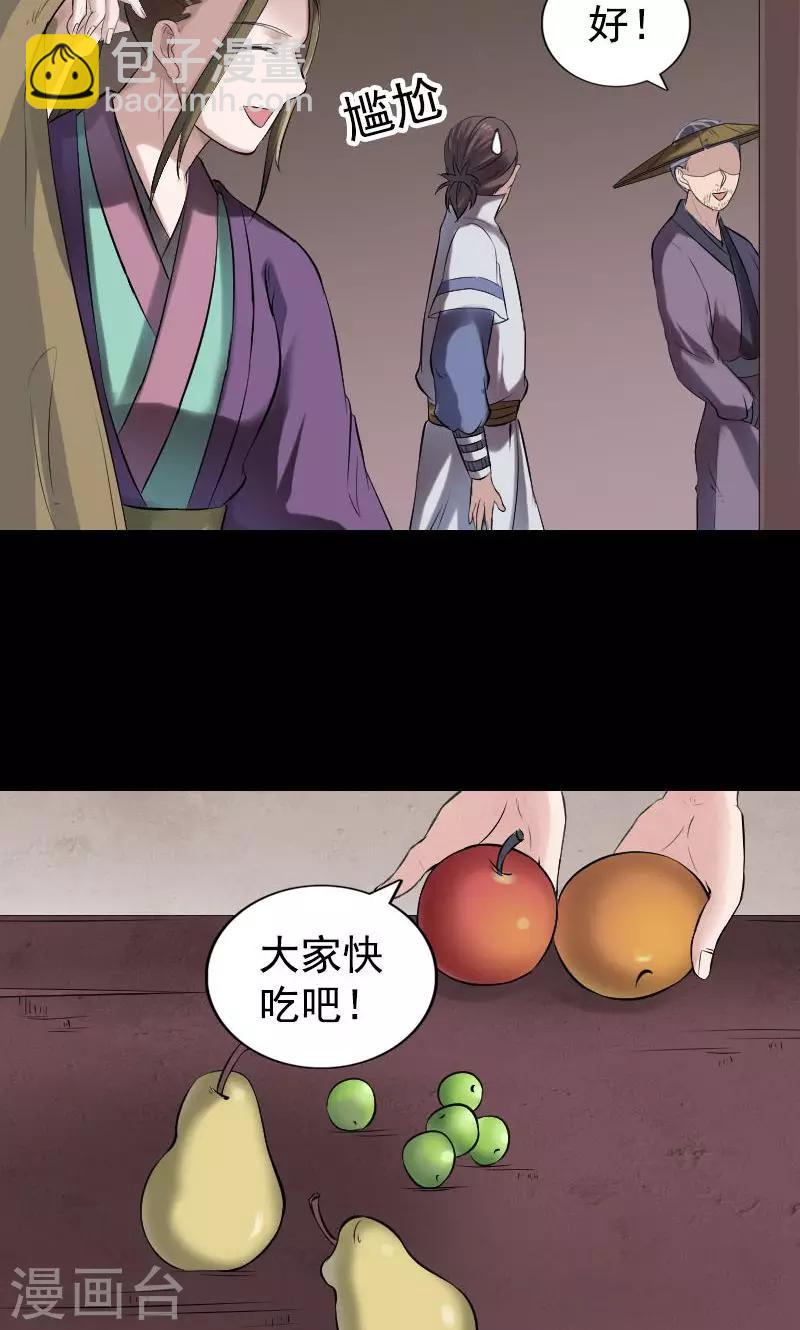第187话-第189话