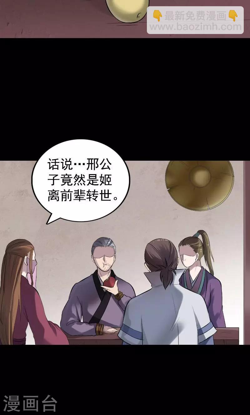 第187话-第189话
