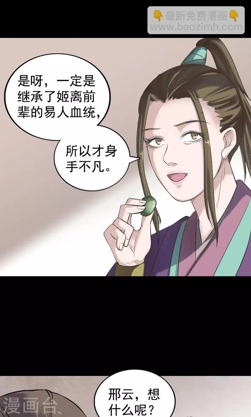 第187话-第189话