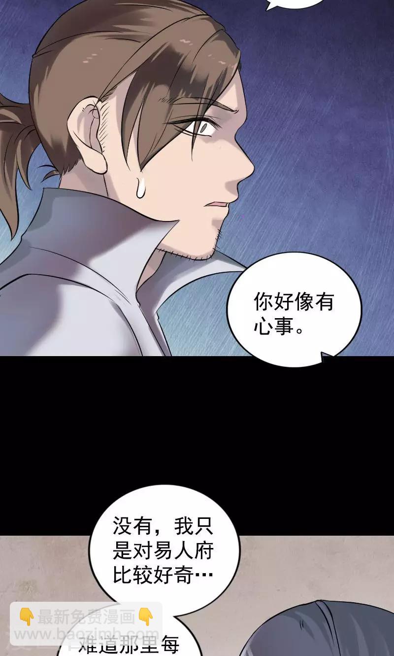 第187话-第189话