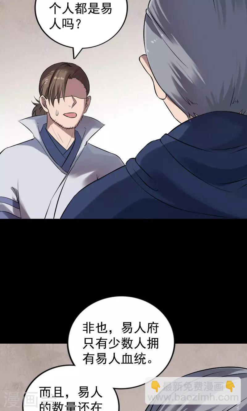 第187话-第189话