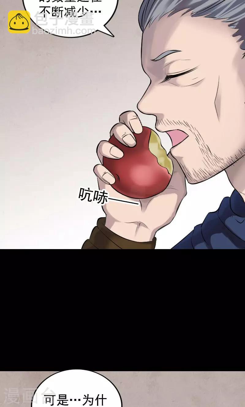 第187话-第189话