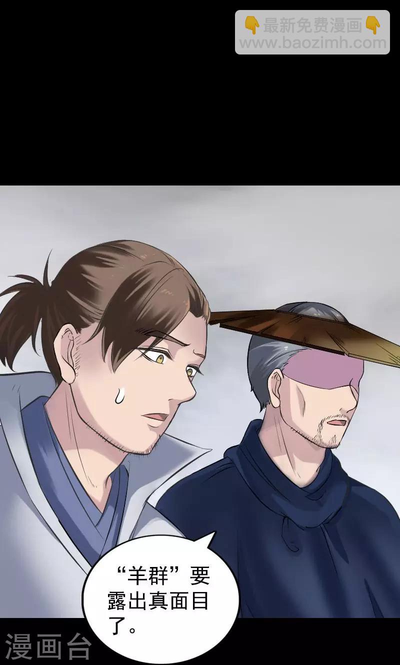 第187话-第189话