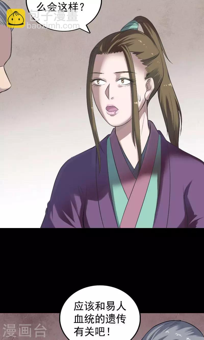 第187话-第189话