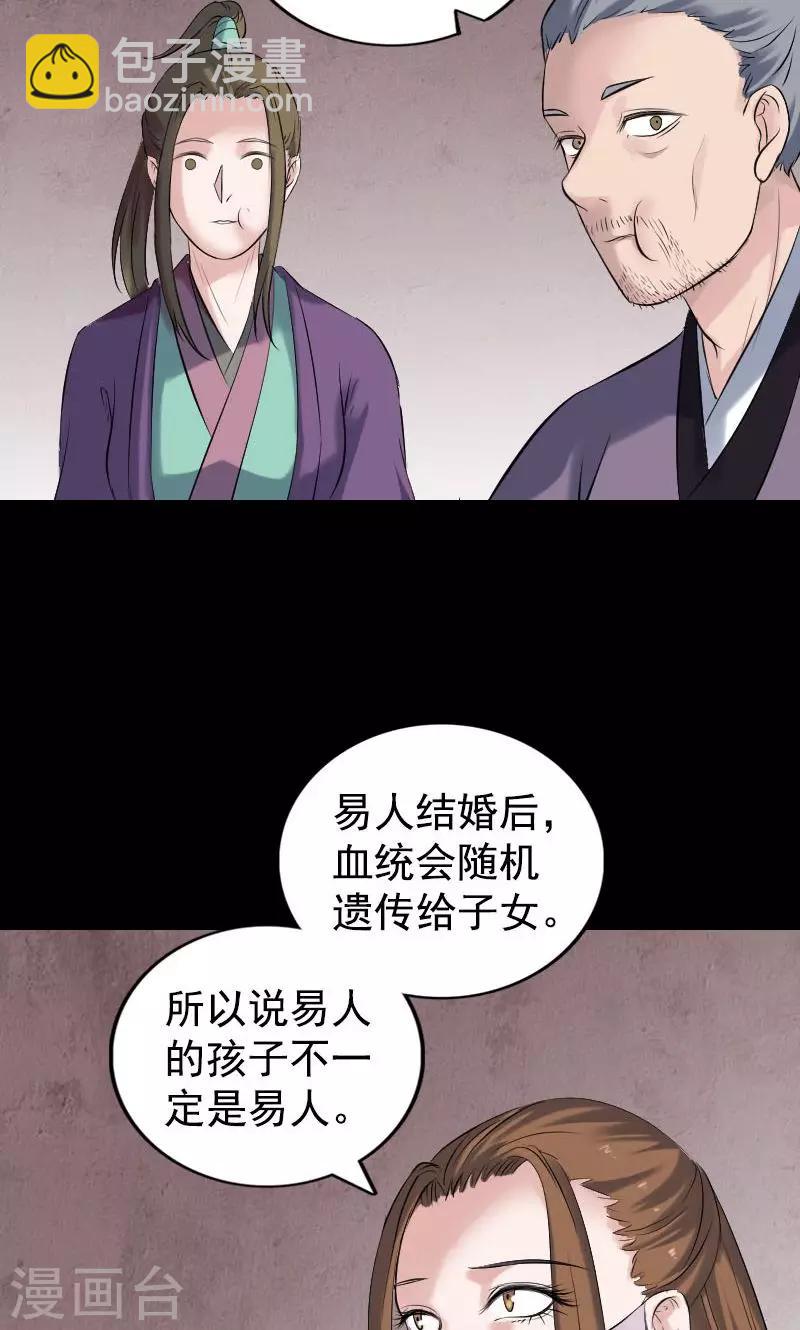 第187话-第189话