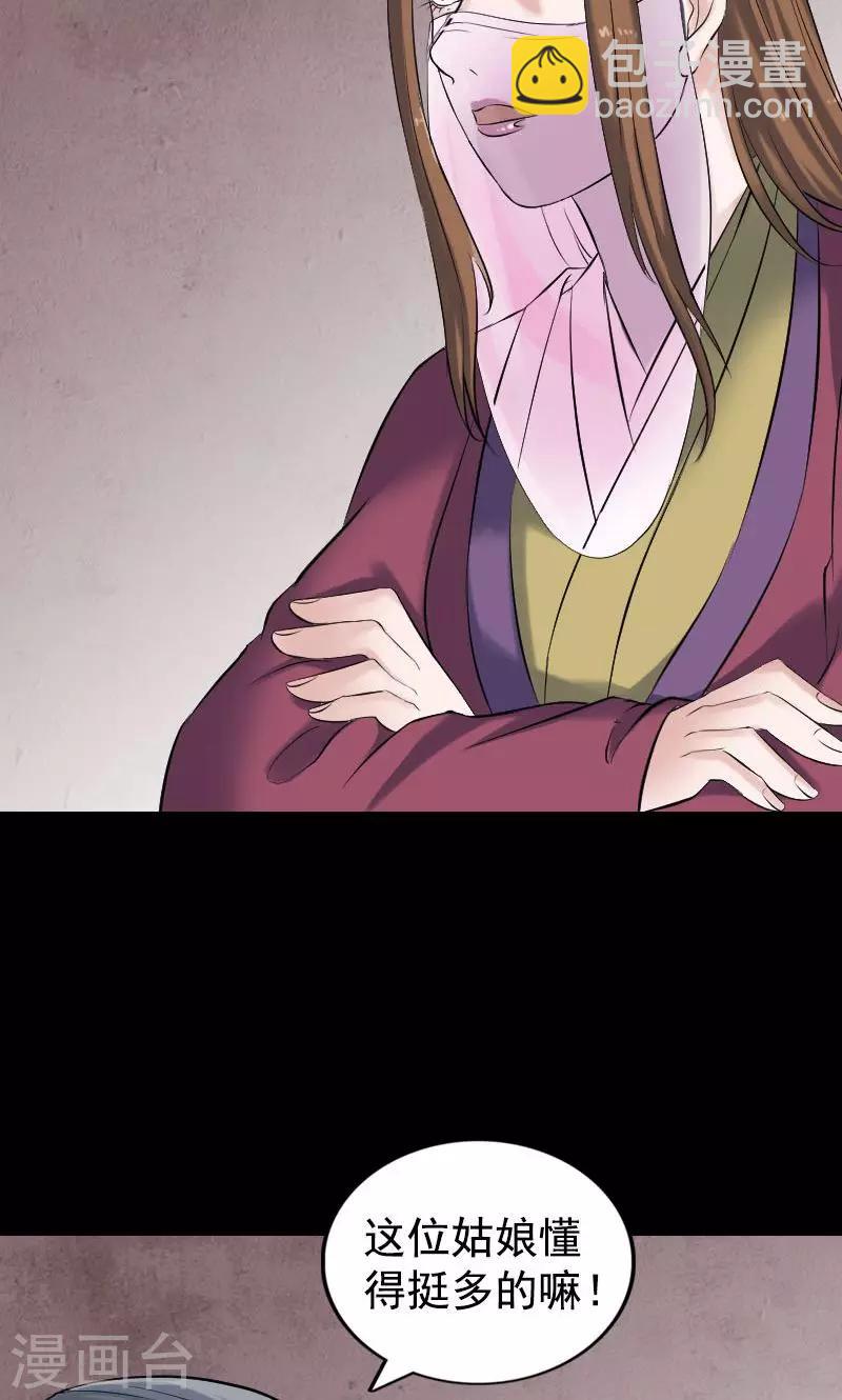 第187话-第189话