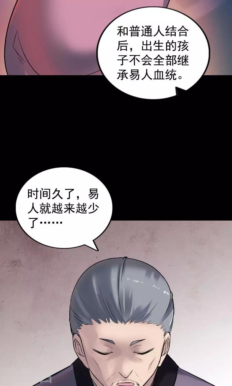 第187话-第189话