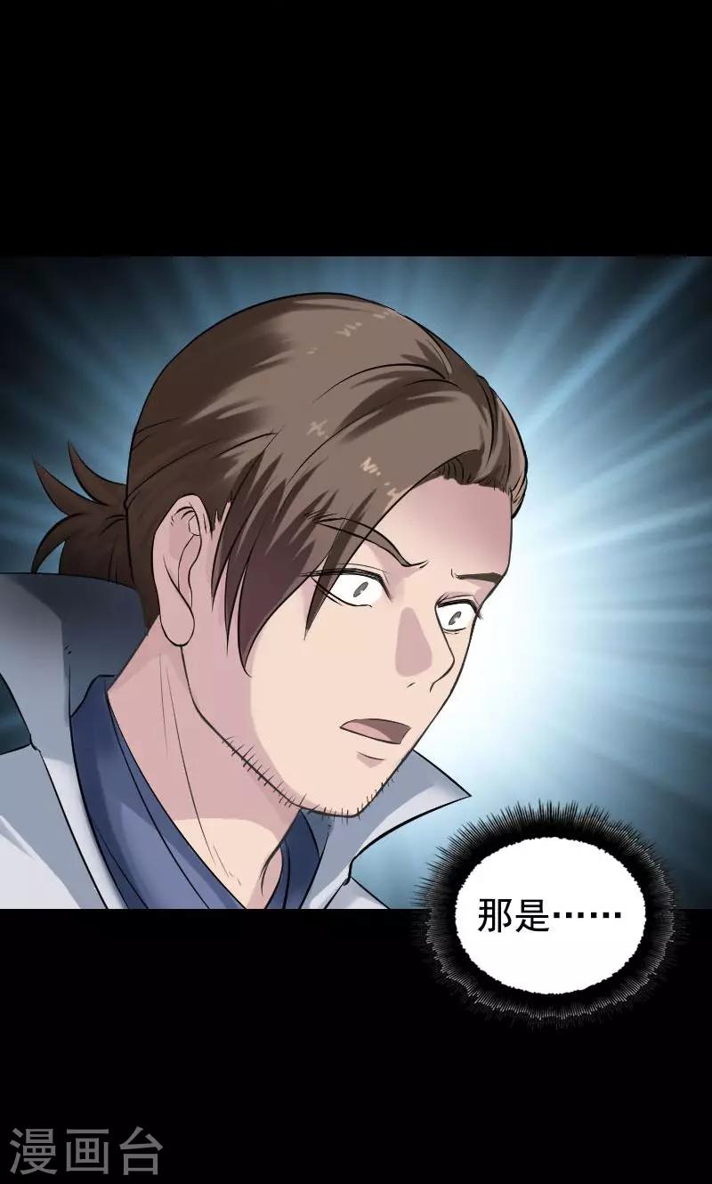 第187话-第189话