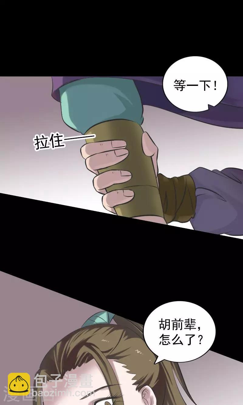 第187话-第189话