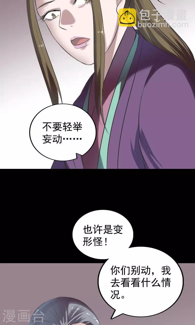 第187话-第189话