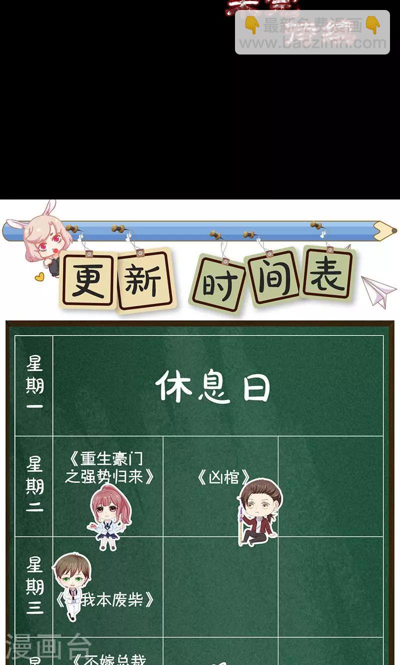 第187话-第189话
