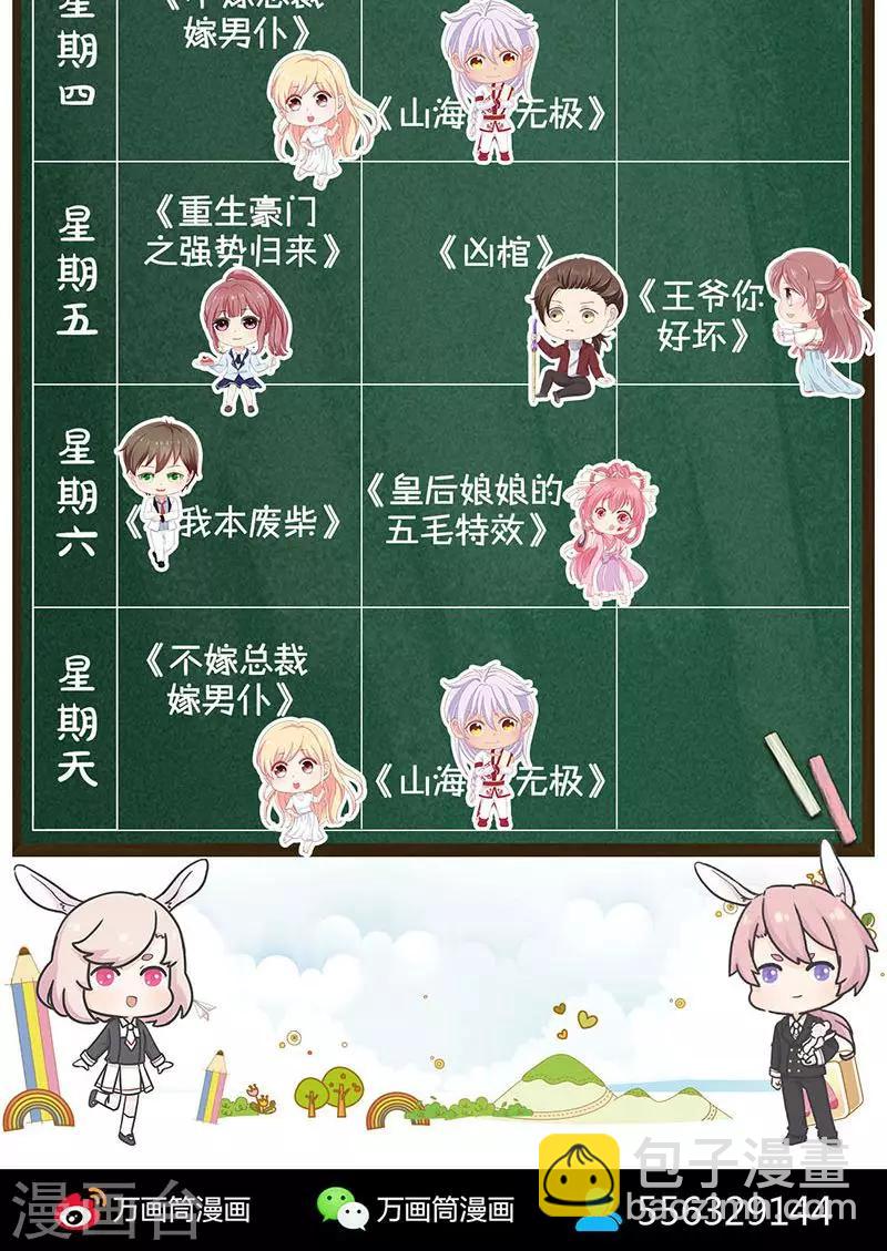 第187话-第189话