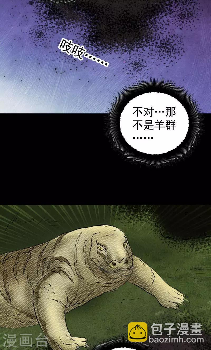 第187话-第189话