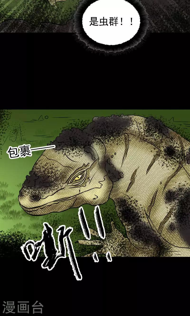 第187话-第189话