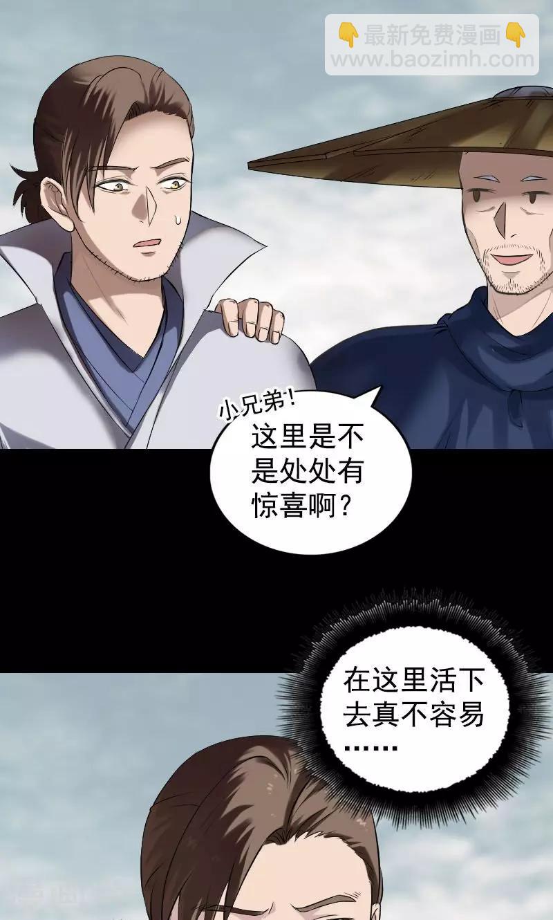 第187话-第189话