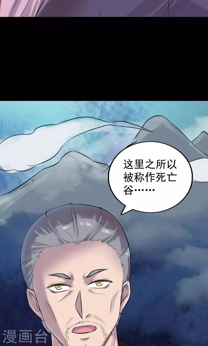 第189话-第191话